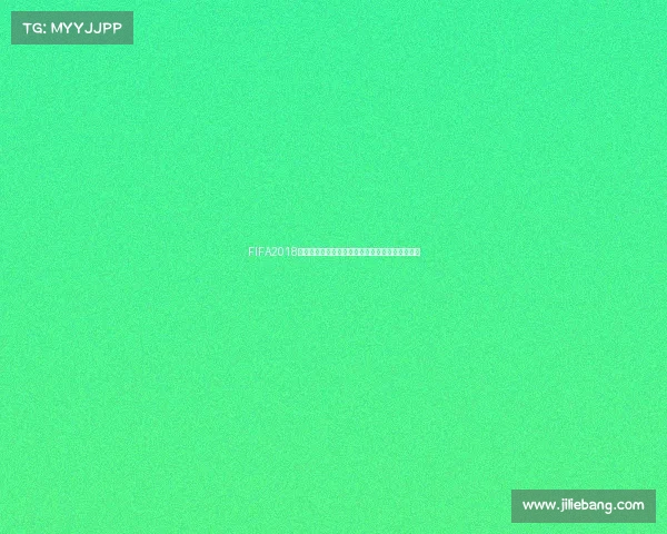 FIFA2018世界杯预测全景分析与夺冠热门球队走势深度解读