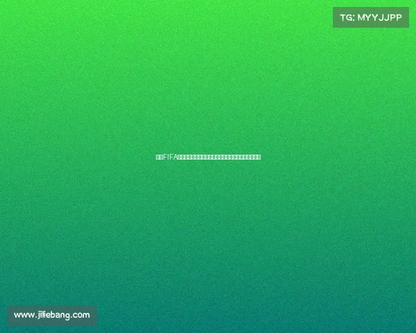 围绕FIFA世界杯打造不以男生为中心的多元观赛新体验模式探索